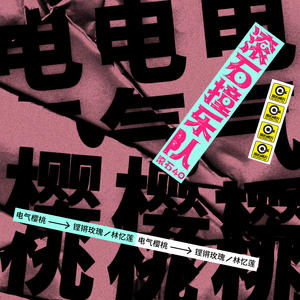 伽罗疯狂❌喷水自慰爽小说
