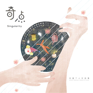 伽罗疯狂❌喷水自慰爽小说
