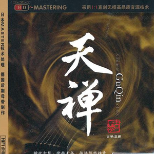 伽罗疯狂❌喷水自慰爽小说
